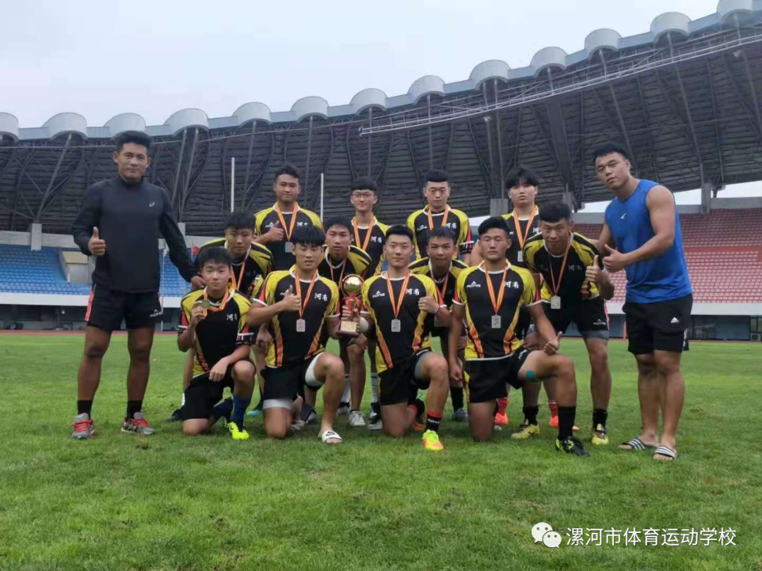 倒计时3天！2021 年“漯河杯”全国青少年 U 系列英式 7人制橄榄球系列赛第一站暨冠军赛即将漯河开赛！ 原创(图7)