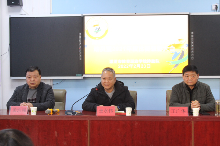 市体校摔跤队开展河南省第十四届运动会动员会暨2021年度比赛表彰大会(图3)