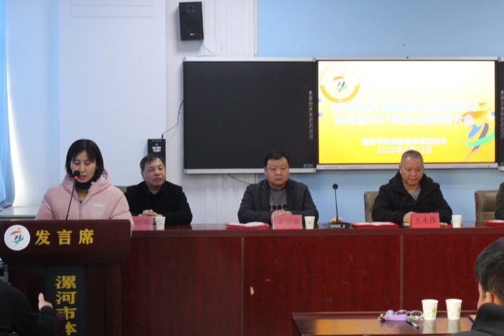 市体校摔跤队开展河南省第十四届运动会动员会暨2021年度比赛表彰大会(图6)