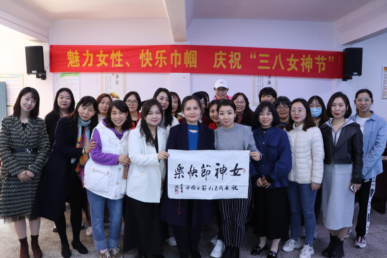 漯河市体育运动学校举办庆“三八”妇女节联欢活动(图2)
