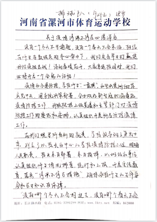 1-22042P95459427.png