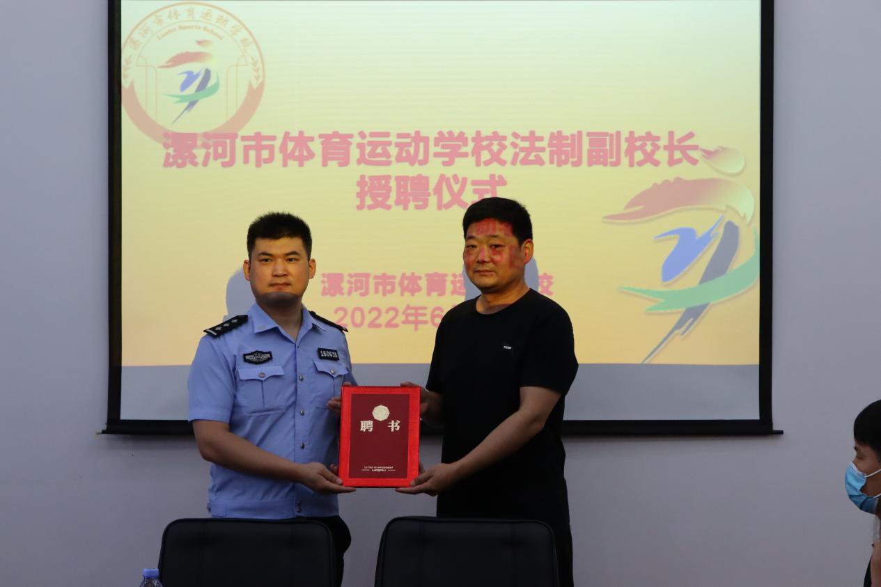受聘仪式——携手法治副校长，为青春保驾护航(图2)