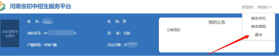 1-22062916324H38.png