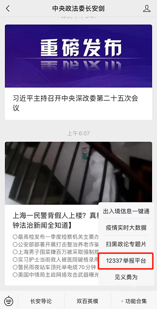 1-220H1100320634.png